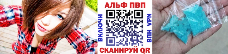 APVP Соль  цены   Киренск 