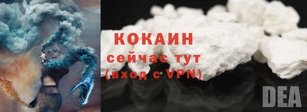 jwh Богородск