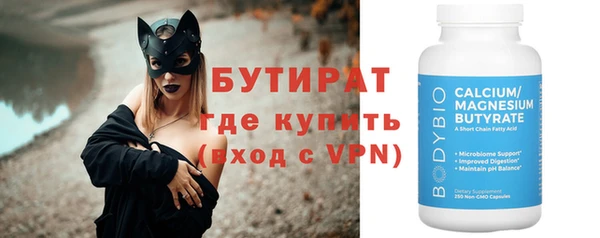 apvp Белокуриха