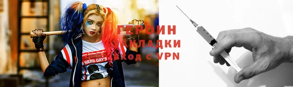 jwh Богородск