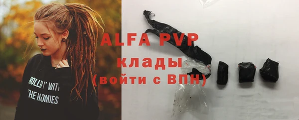 наркотики Богданович