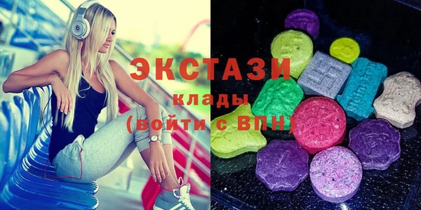 MDMA Беломорск