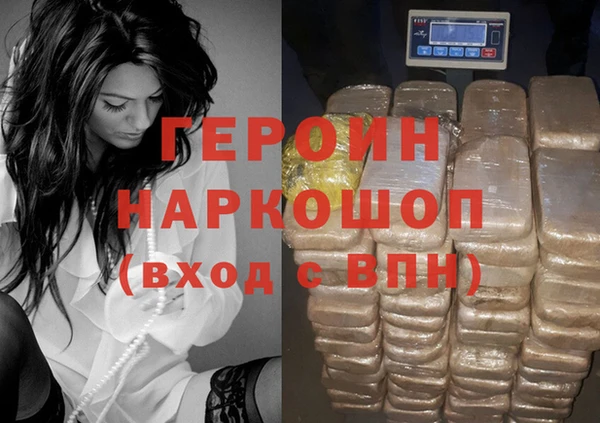 альфа пвп VHQ Тихвин