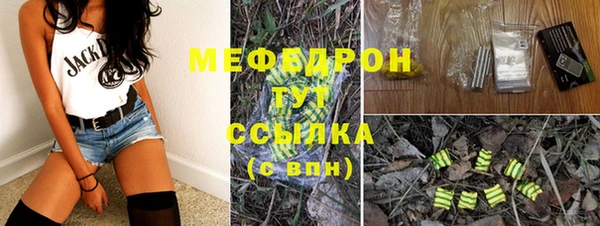 наркотики Богданович