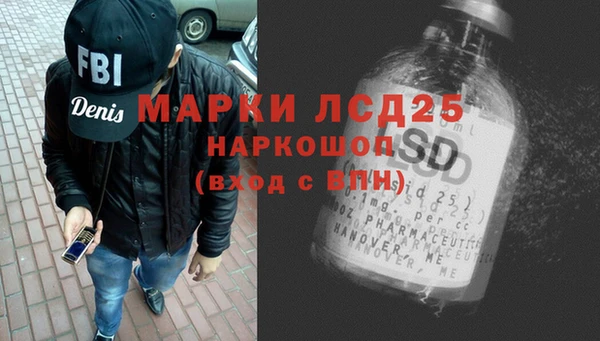 MDMA Беломорск