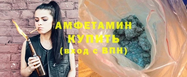 стаф Усмань