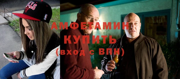 MDMA Беломорск