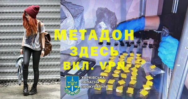 MDMA Беломорск