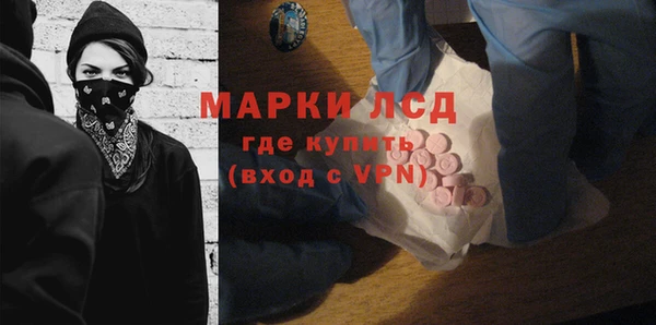 кокаин колумбия Тихорецк