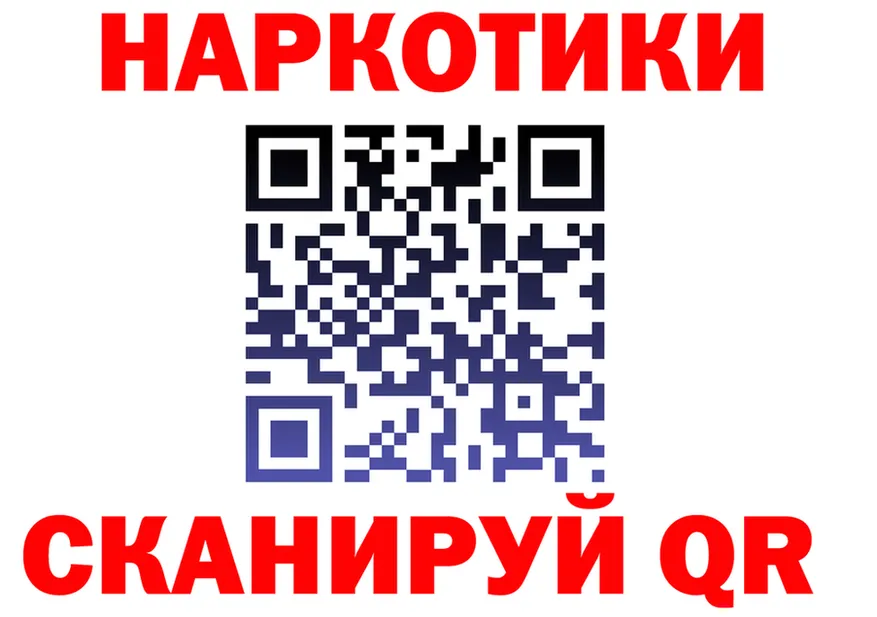 ГАШ VHQ как войти мориарти мега Киренск