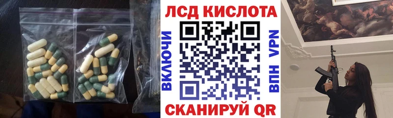 ЛСД экстази ecstasy  мега как зайти  Киренск  где продают наркотики 