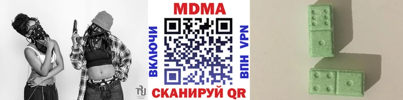 МДМА Molly  Киренск 