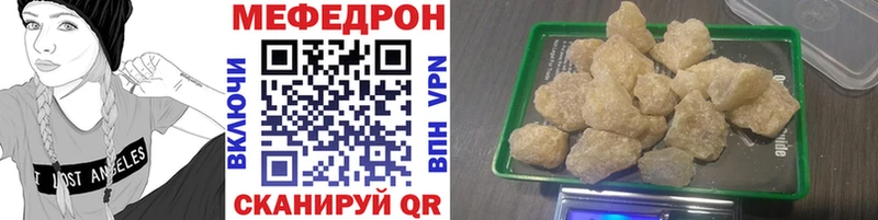 Меф кристаллы  Киренск 