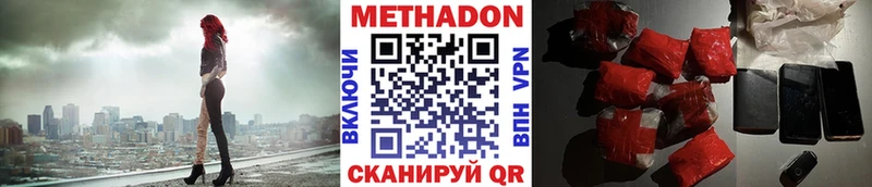 blacksprut   Киренск  Метадон VHQ 