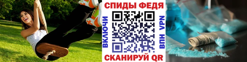 сколько стоит Киренск Первитин Methamphetamine