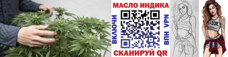 даркнет сайт Киренск ТГК вейп